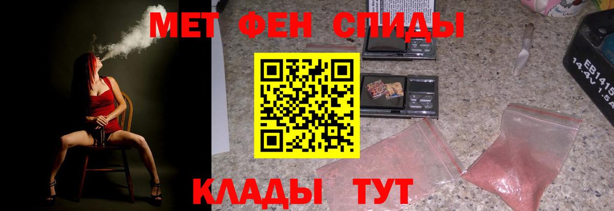 Саяногорск  АМФ  hydra рабочий сайт  АМФЕТАМИН 98%  АМФ  мориарти как зайти  Вход с VPN 