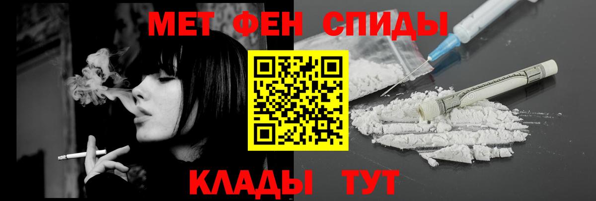 Амфетамин Premium Саяногорск