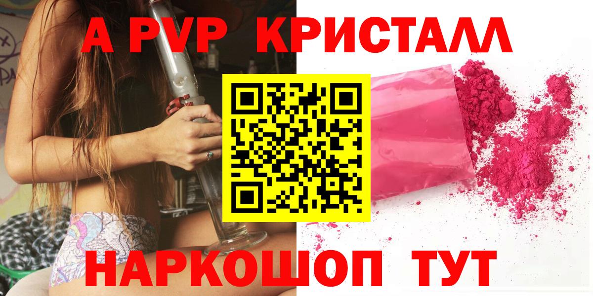 APVP СК КРИС Саяногорск