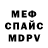 КЕТАМИН VHQ Laur Renman