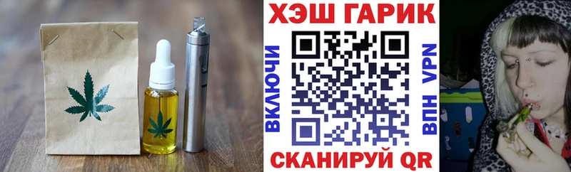 Canna-Cookies конопля Саяногорск