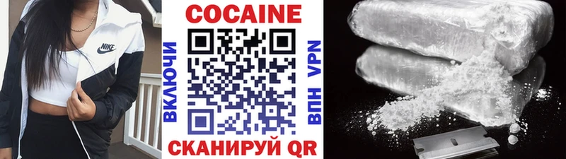 КОКАИН 98%  KRAKEN   Саяногорск 