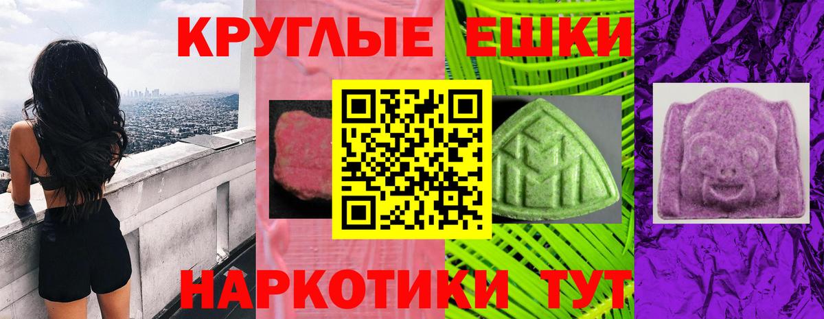 Ecstasy mix  ЭКСТАЗИ диски  Саяногорск  Вход с VPN 