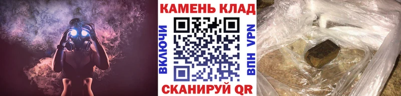 как найти закладки Саяногорск ГАШИШ hashish