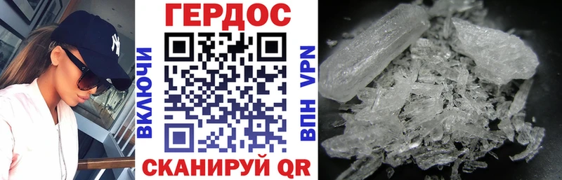 Героин VHQ  Саяногорск 