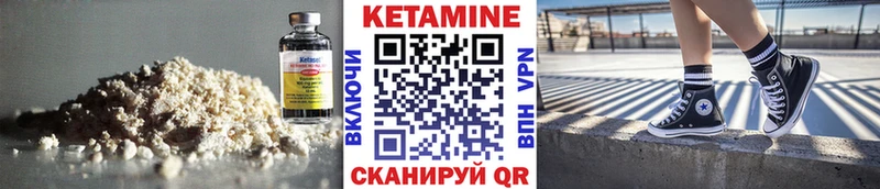 даркнет сайт Саяногорск КЕТАМИН VHQ