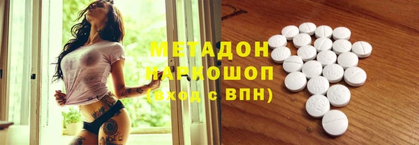 синтетический гашиш Богородск