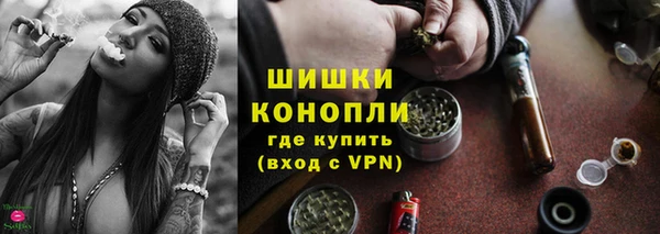 синтетический гашиш Богородск