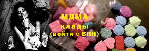 синтетический гашиш Богородск