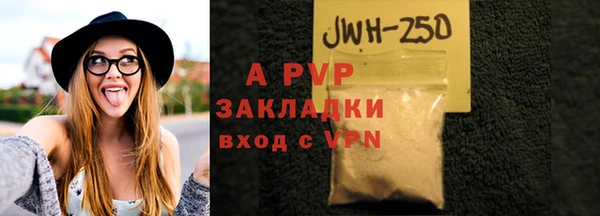 синтетический гашиш Богородск