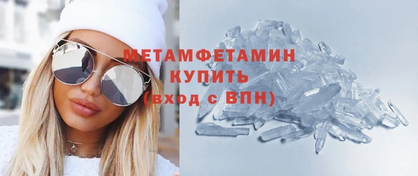 синтетический гашиш Богородск