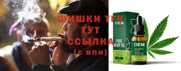 синтетический гашиш Богородск