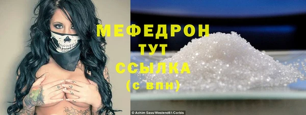синтетический гашиш Богородск