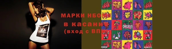 синтетический гашиш Богородск