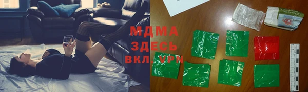 соль ск Белоозёрский