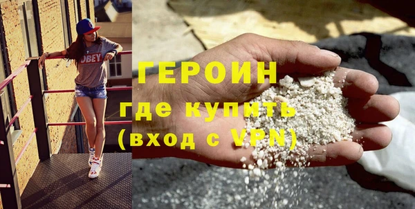 гидра Богданович