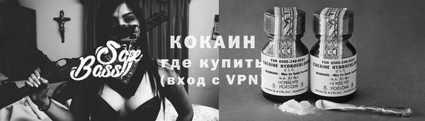 синтетический гашиш Богородск