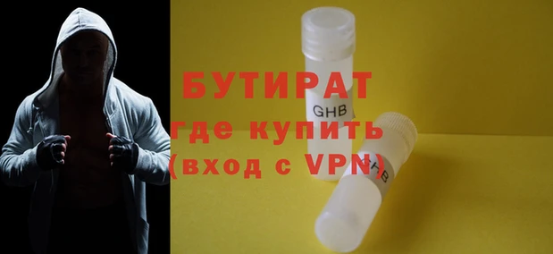 синтетический гашиш Богородск
