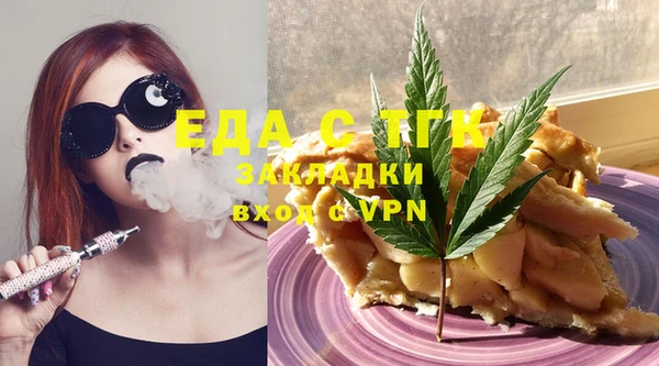 mdma Богородицк