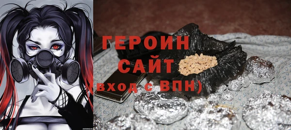 гашишное масло Белокуриха