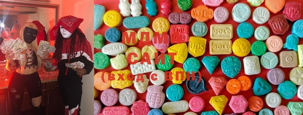 mdma Богородицк