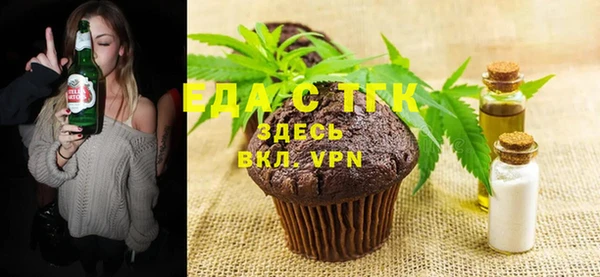 mdma Богородицк