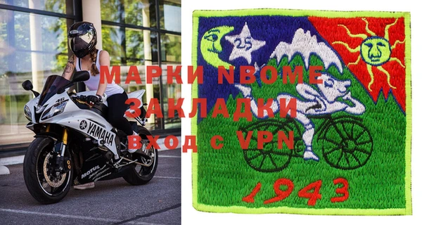 mdma Богородицк