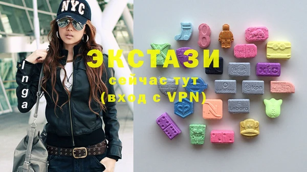 синтетический гашиш Богородск