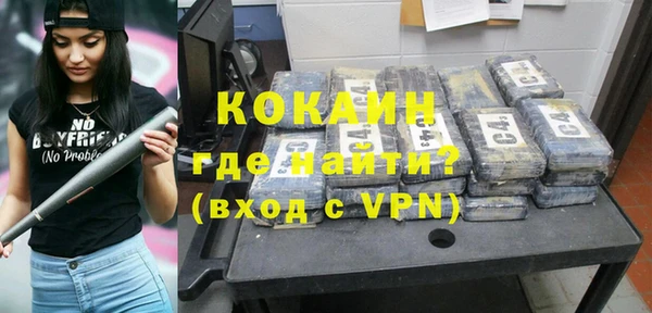синтетический гашиш Богородск