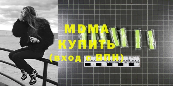 гидра Богданович