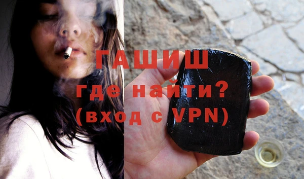 синтетический гашиш Богородск