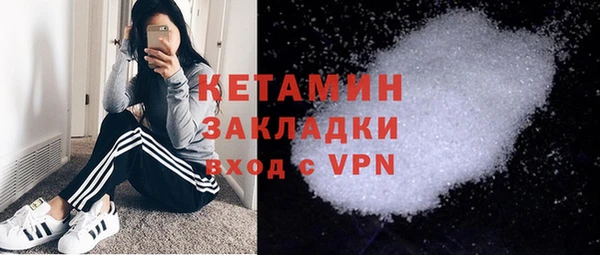 гидра Богданович