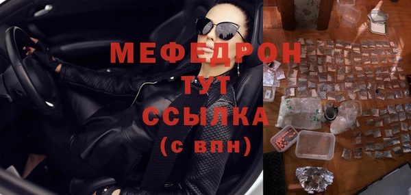 mdma Богородицк