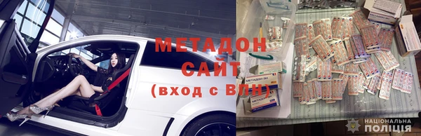 mdma Богородицк