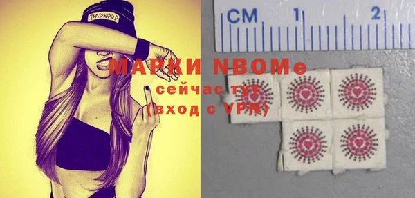 синтетический гашиш Богородск