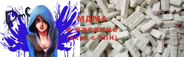 синтетический гашиш Богородск