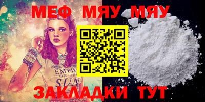 spice Нальчик