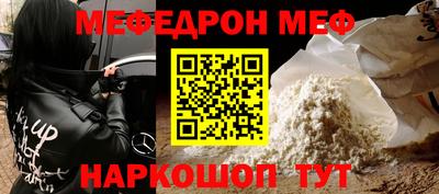 синтетический гашиш Наро-Фоминск