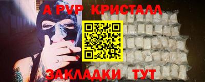 spice Нальчик