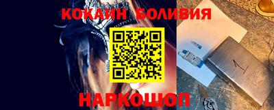 spice Нальчик