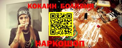 синтетический гашиш Наро-Фоминск