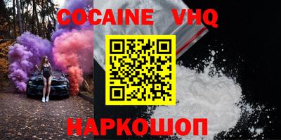 стафф Нарткала