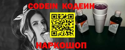 spice Нальчик