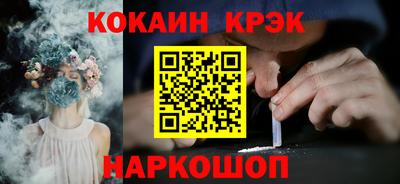 стафф Нарткала
