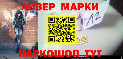 spice Нальчик