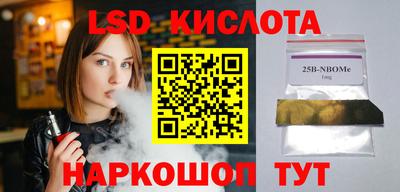 spice Нальчик