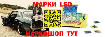 стафф Нарткала