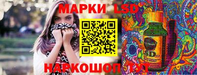 синтетический гашиш Наро-Фоминск