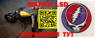 синтетический гашиш Наро-Фоминск