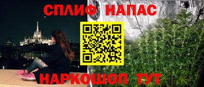 стафф Нарткала